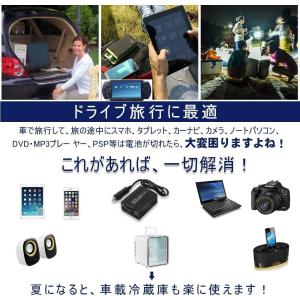 カーインバーター シガーソケット コンセント ...の詳細画像3