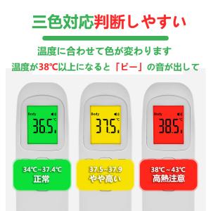 温度計 非接触温度計 赤外線【日本仕様】1秒測...の詳細画像4