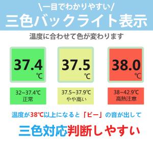 非接触型温度計 温度計 電子赤外線 日本仕様 ...の詳細画像2