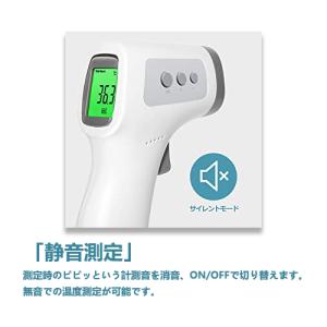 非接触型温度計 温度計 電子赤外線 日本仕様 ...の詳細画像5