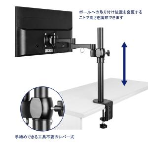 モニターアーム 液晶ディスプレイ 耐荷重10k...の詳細画像2