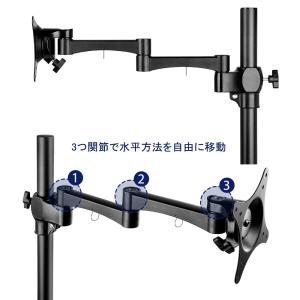 モニターアーム 液晶ディスプレイ 耐荷重10k...の詳細画像4