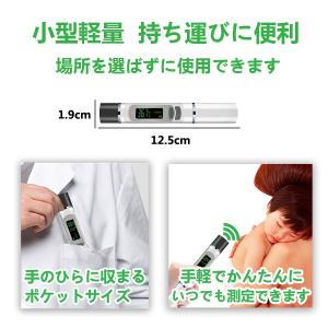 温度計 非接触型温度計 赤外線 1秒測定 32...の詳細画像3