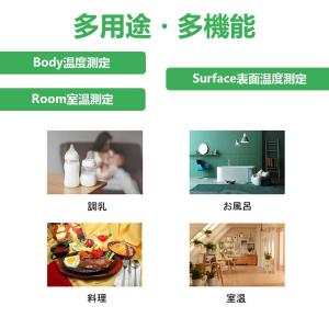 温度計 非接触型温度計 赤外線 1秒測定 32...の詳細画像4