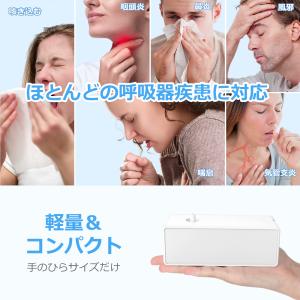 ネブライザ 吸入器 コンプレッサー式 ジェット...の詳細画像3