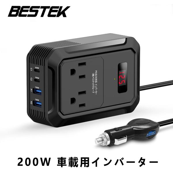 カーインバーター シガーソケット 200W 修正正弦波 PD 出力対応 DC12VAC100V変換 ...