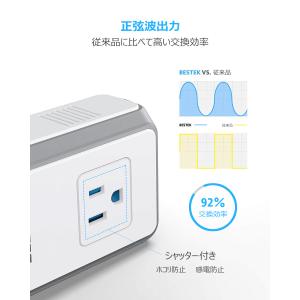 BESTEK 正弦波 海外旅行用変圧器 150...の詳細画像1