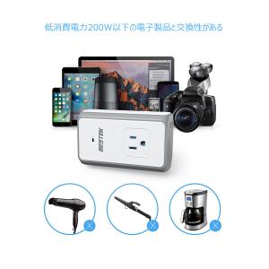 BESTEK 正弦波 海外旅行用変圧器 150...の詳細画像4