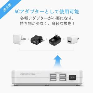 海外旅行用変圧器 プラグ付き 変圧機能 【経済...の詳細画像4