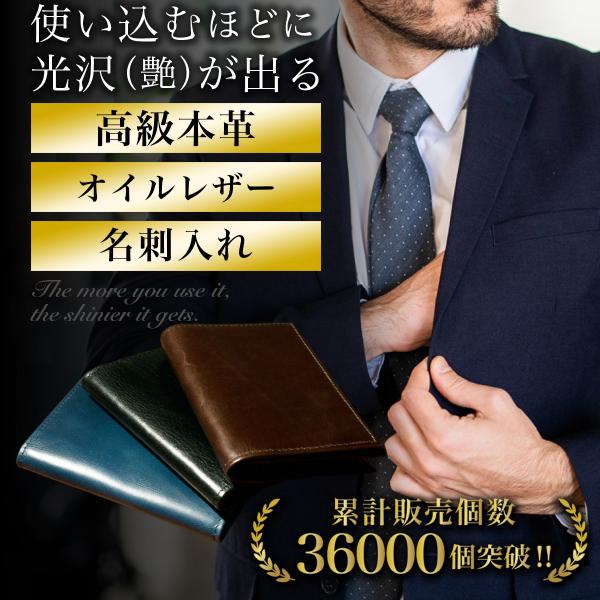 名刺入れ メンズ ブランド 本革 オイルレザー 薄型 おしゃれ 免許 ２つ折り 40代 50代 就職...