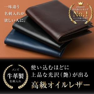 名刺入れ メンズ ブランド 本革 オイルレザー...の詳細画像3