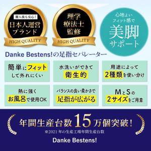 外反母趾サポーター 内反小趾 サポーター 足指...の詳細画像1