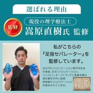 外反母趾サポーター 内反小趾 サポーター 足指...の詳細画像3
