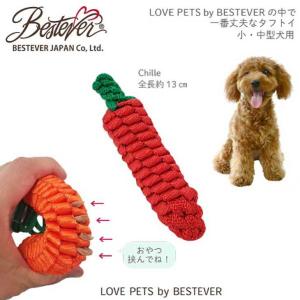 【 頑丈 】【大人気】犬 おもちゃペットトイ音が鳴る一緒に遊ぶ お家時間【LOVE PETS by BESTEVER ベストエバー】タフトイチリ チリペッパー 唐辛子｜bestever