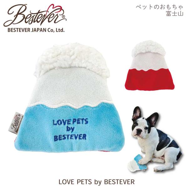 【BESTEVER】犬  おもちゃ ペットトイ カシャカシャ キュッキュッ 音が鳴る ストレス解消 ...
