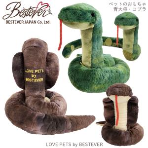 BESTEVER】【送料無料】パグ グッズ 4点セット 犬 Pug ぬいぐるみ