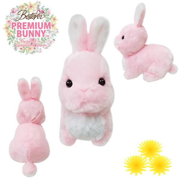 【★なくなり次第終了★】【BESTEVER】リアルでかわいいうさぎのぬいぐるみ プレミアムバニー ピ...