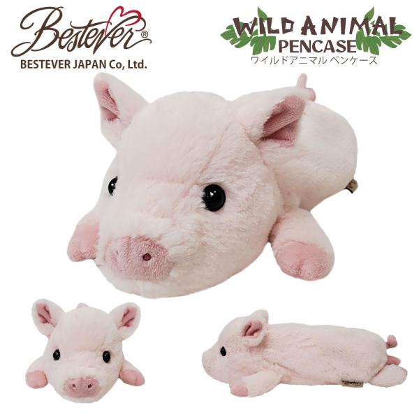 【BESTEVER】アニマルペンケース ペンポーチ 野生動物 ぬいぐるみポーチ 大容量【ワイルドアニ...
