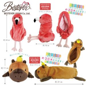 【BESTEVER】ぬいぐるみ ペンケース 動...の詳細画像4