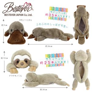 【BESTEVER】ぬいぐるみ ペンケース 動...の詳細画像2