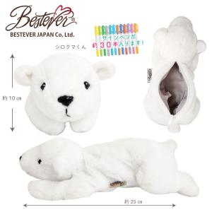 【BESTEVER】ぬいぐるみ ペンケース 動...の詳細画像5
