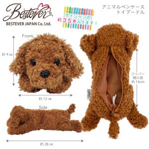 【BESTEVER】ぬいぐるみ ペンケース 犬...の詳細画像1