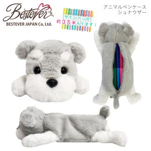 【BESTEVER】ぬいぐるみ ペンケース 犬...の詳細画像3