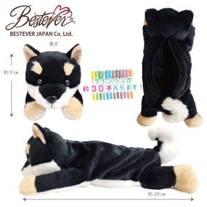 【BESTEVER】ぬいぐるみ ペンケース 犬...の詳細画像5