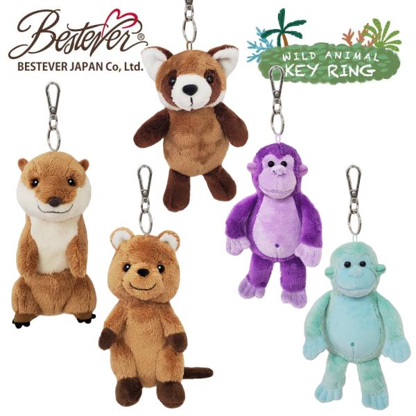 【BESTEVER】ぬいぐるみ キーリング  【ワイルドアニマル】レッサーパンダ カワウソ クォッカ...