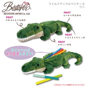 【BESTEVER】 ベストエバー ペンケース...の詳細画像3