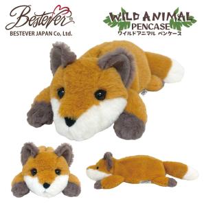 BESTEVER　ぬいぐるみ BESTEVER】ぬいぐるみ ペンケース 動物 アニマル 【ワイルドアニマル