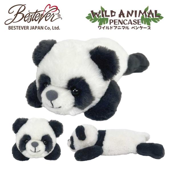 【BESTEVER】ぬいぐるみ ペンケース  動物 アニマル 【ワイルドアニマルペンケース】パンダ ...