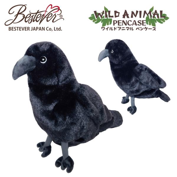 【BESTEVER】ぬいぐるみ ペンケース  動物 アニマル 【ワイルドアニマルペンケース】カラス ...