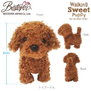 【BESTEVER】【電池プレゼント】動くぬい...の詳細画像1