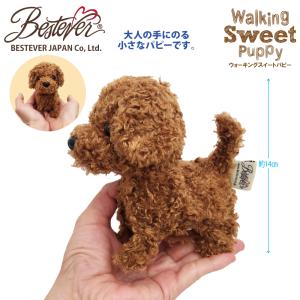 【BESTEVER】【電池プレゼント】動くぬい...の詳細画像2