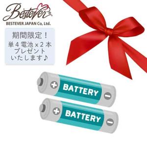 【BESTEVER】【電池プレゼント】動くぬい...の詳細画像5