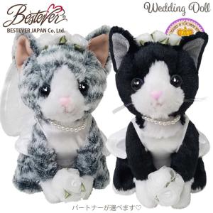【LGBTの方にも】 【結婚式】 猫 ウェディングドール ウェルカムドール 洋装 演出 選べる トラ猫 チャトラ 茶トラ ブライド 新婦の商品画像