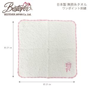 【BESTEVER】【 日本製 】綿100% ...の詳細画像1