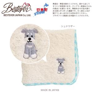 【BESTEVER】【 日本製 】綿100% ...の詳細画像3