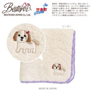 【BESTEVER】【 日本製 】綿100% ...の詳細画像4