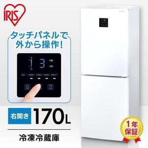 冷蔵庫 冷凍庫 冷凍冷蔵庫 1人暮らし 170L キッチン家電 シンプル タッチパネル操作 2ドア ホワイト アイリスオーヤマ IRSN-17B-W｜bestexcel