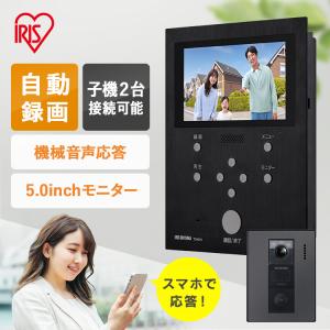 テレビドアホン 録画機能 インターホン ドアホン カメラ付き モニター付き 防犯 アイリスオーヤマ TD-SM7070C-BB｜bestexcel