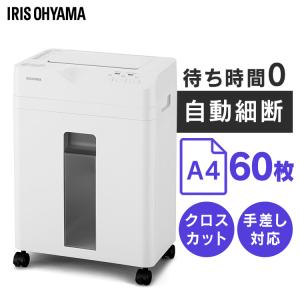 IRIS OHYAMA シュレッダー 家庭用 業務用 電動 30L 大容量