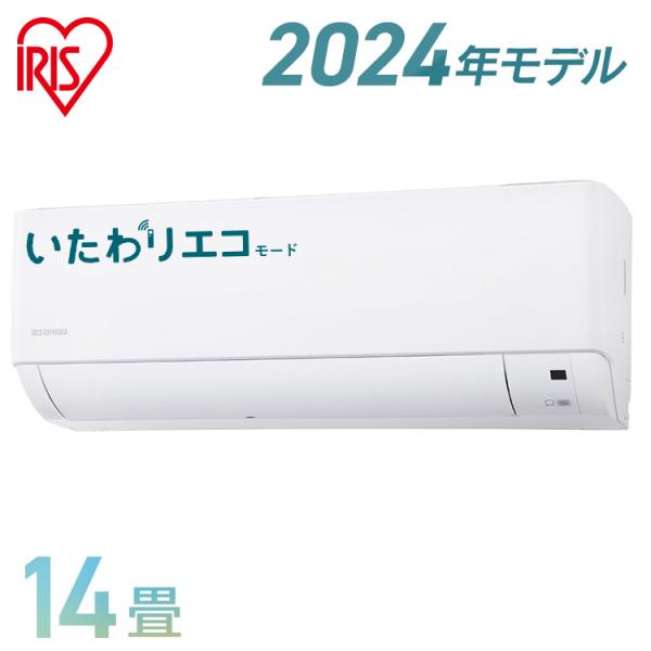 2024年モデル エアコン 14畳 工事無し 室外機セット 家庭用 シンプル リモコン付き 節電 新...