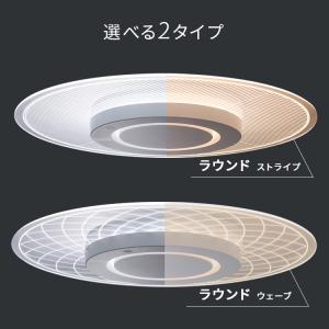 シーリングライト led 8畳 led照明器具...の詳細画像2