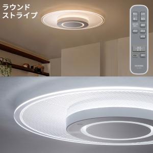 シーリングライト led 8畳 led照明器具...の詳細画像3