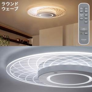 シーリングライト led 12畳 led照明器...の詳細画像4