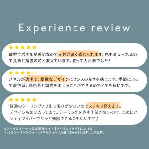 シーリングライト led 12畳 led照明器...の詳細画像5
