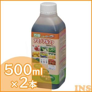 万田酵素 万田アミノアルファ 500ml 2本...の詳細画像2