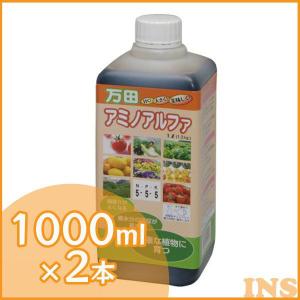 万田アミノアルファ 液体肥料 植物活性剤 家庭菜園 ボトル 1000ml 1l 2本セット アイリスオーヤマ 植物活性剤 液体肥料 液肥 肥料 活力剤 家庭菜園 園芸用品 ベストエクセル